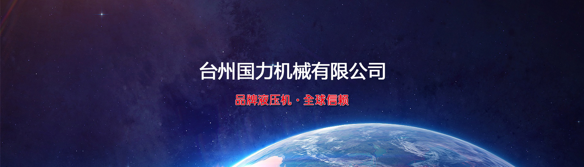 疫苗制品